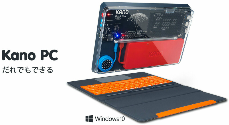 Kano Kano PC 学習向け 組み立て式 WindowsタブレットPC [ 11.6型 / HD