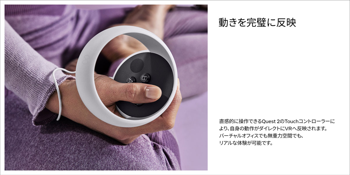 META メタ Quest 2 128GB オールインワンVRヘッドセット 899-00183-02