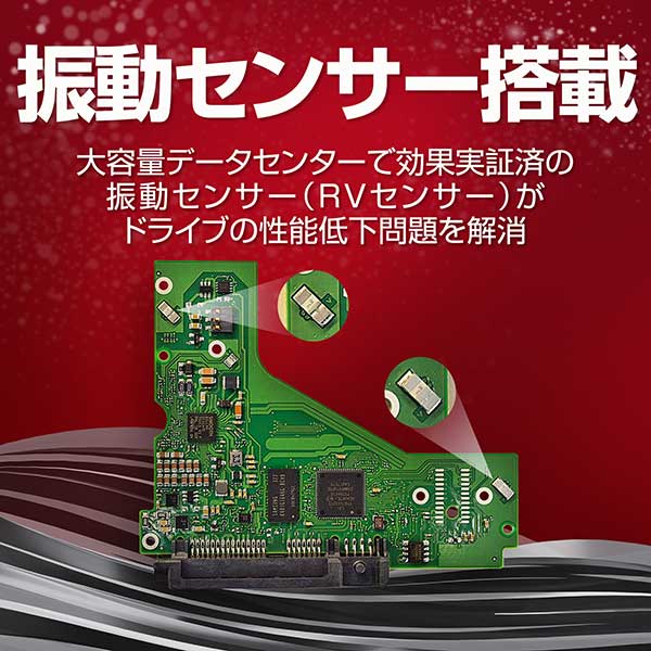 Seagate シーゲイト ST4000VN006 [3.5インチ内蔵HDD / 4TB / 5400rpm