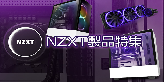 PCパーツ