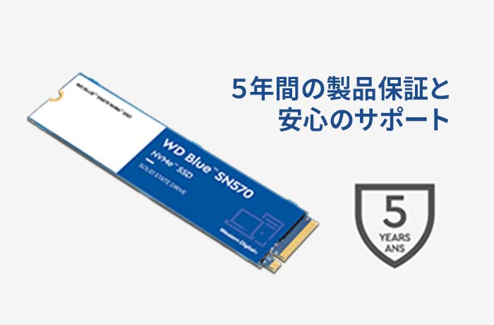 WD Blue SN570 NVMe SSD｜PC専門店【ツクモ】公式通販サイト