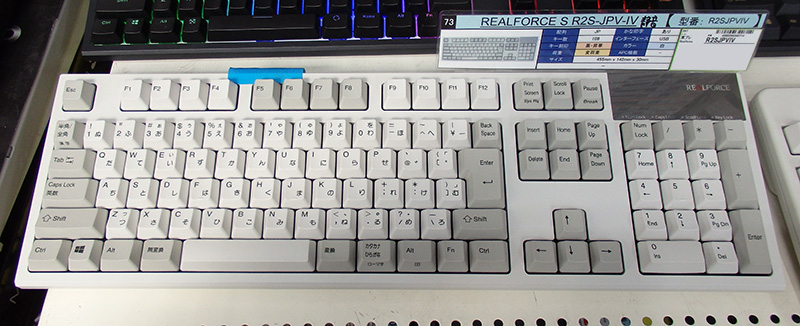 ツクモおすすめ！爽快打鍵！番外編 スリムになった東プレ新世代