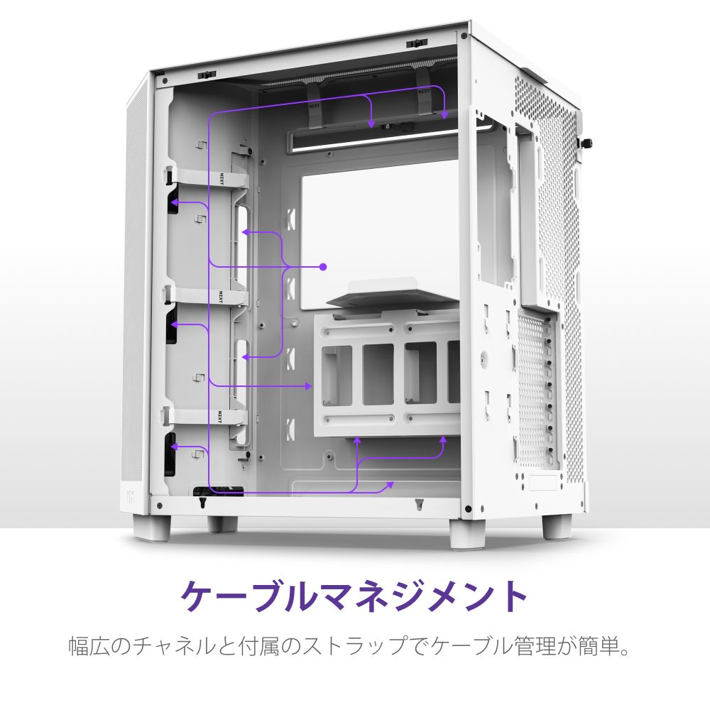 NZXT エヌズィーエックスティー H6 Flow White CC-H61FW-01｜ツクモ