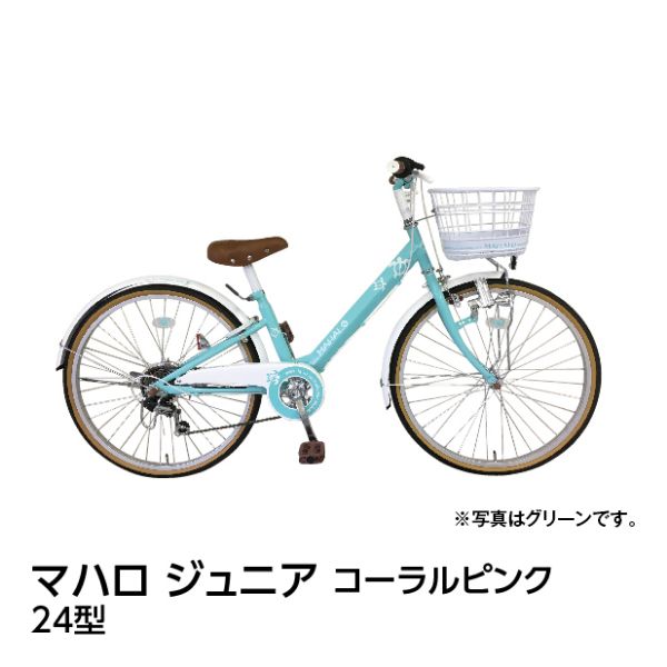 マハロ ジュニア＜24インチ マハログリーン＞ 九州で先着50点限定の