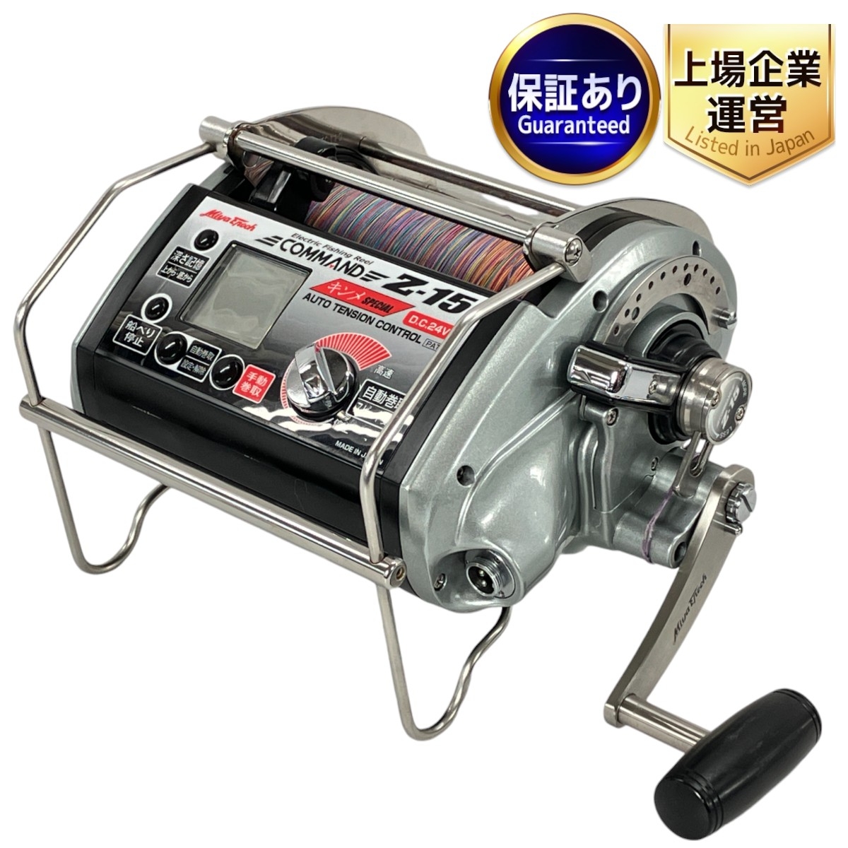 ミヤマエ電動リールZ15 ジャンク品