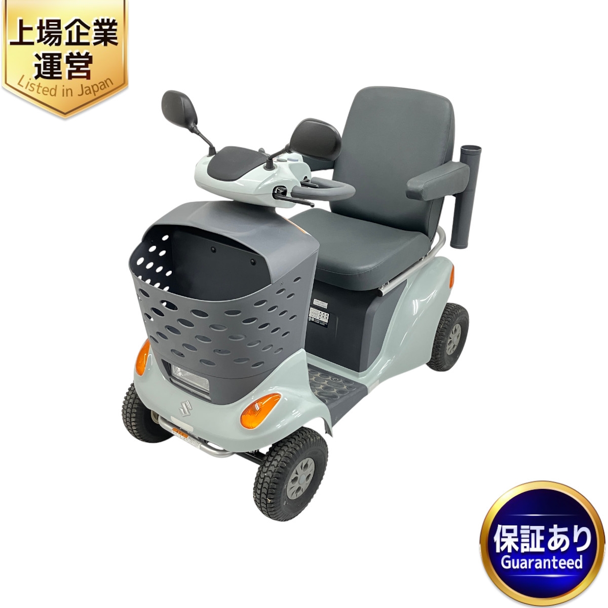 引取希望】SUZUKI スズキ セニアカー 電動車椅子 ET4D7