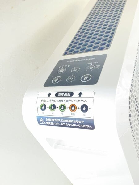 その他ブランド(ソノタブランド) / Mteck/ケノンヒーター/KH358-02