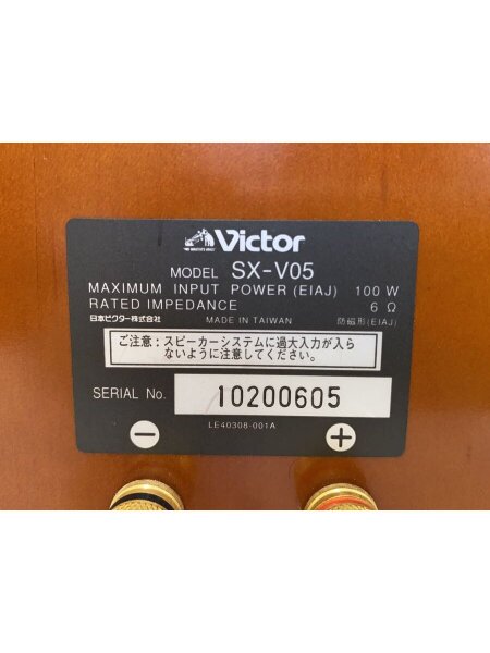 JVC・Victor(ジェイブイシービクター) / スピーカー/SX-V05/オーディオ