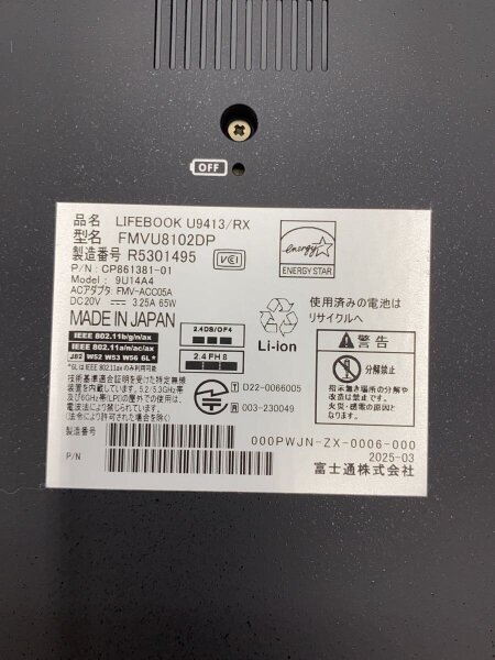 FUJIFILM(フジフイルム) / ノートPC/その他/16GB/SSD512GB/LIFEBOOK