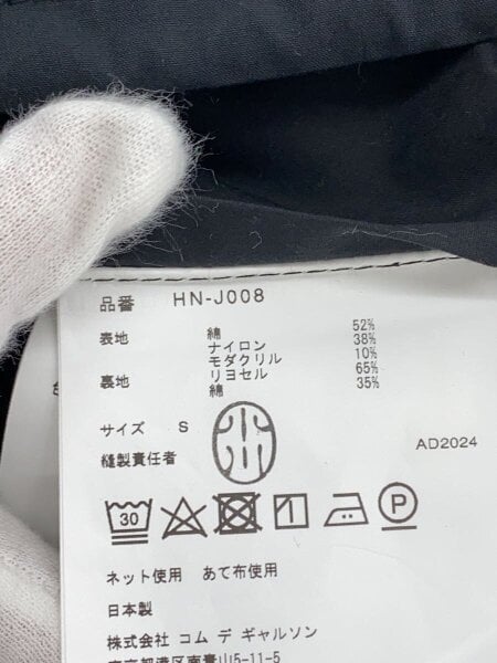 COMME des GARCONS HOMME(コムデギャルソンオム) / ジャケット/S