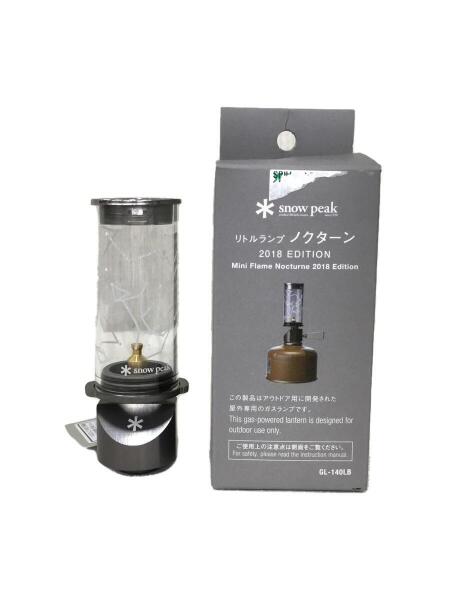 snow peak リトルランプ ノクターン 2018 Edition - スノーピーク