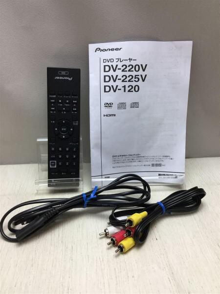 Pioneer(パイオニア) / DVDプレーヤー DV-220V | 中古品の販売・通販