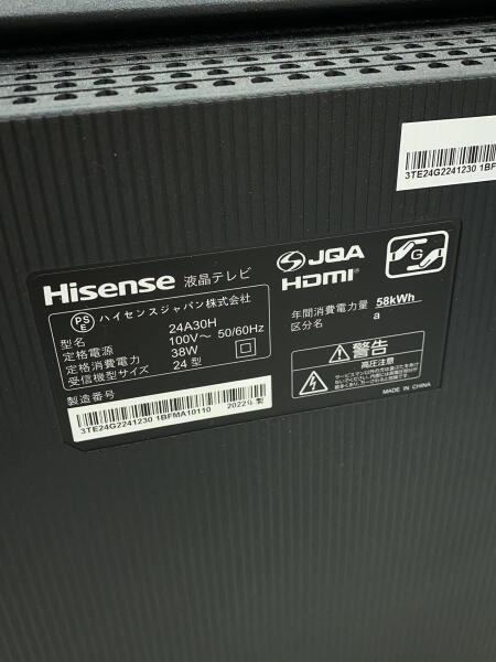Hisense(ハイセンス) / 美品/ハイセンス/24V型 薄型液晶テレビ/24A30H