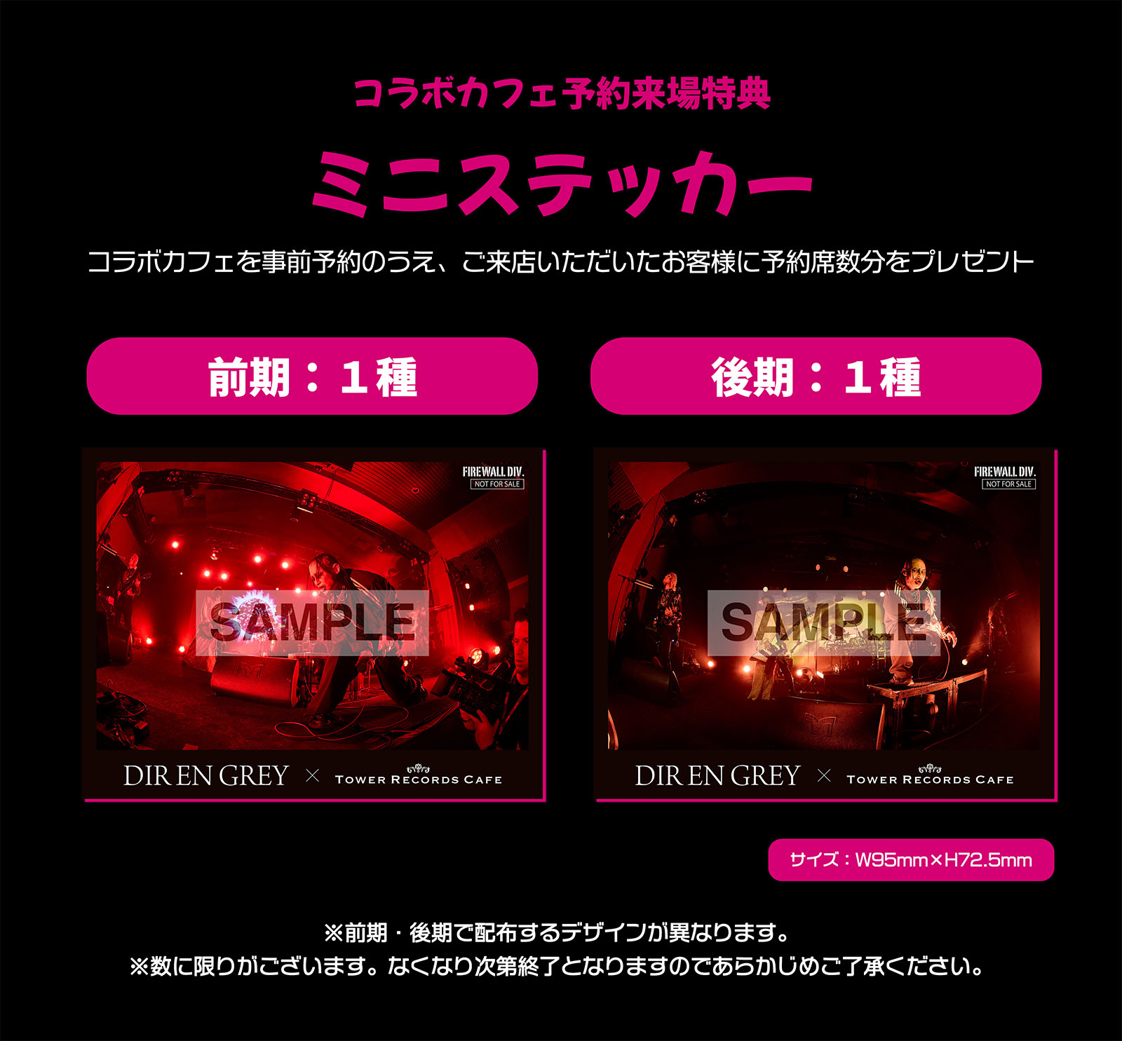 5th Documentary Blu-ray『DIR EN GREY LIVE FILM 残響の血脈』の