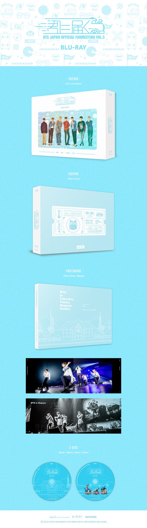 タワレコ先行/独占販売〉BTS(防弾少年団) 『BTS JAPAN OFFICIAL