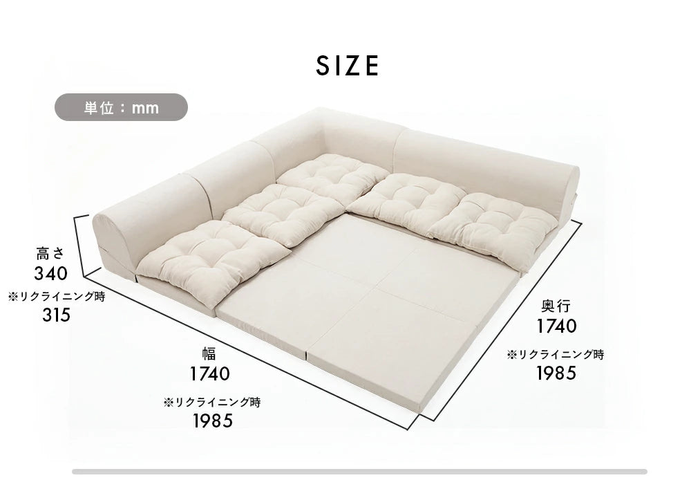 マット・クッション付きコーナーソファ 5点セット — 【セルタン 公式】