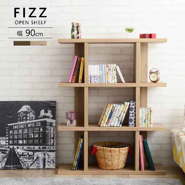 Fizz（フィズ）シェルフ（ミドルタイプ90cm幅）：SatoSangyo Web Order
