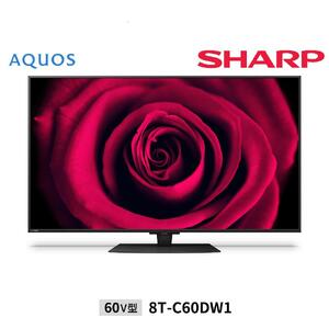 シャープ SHARP【AQUOS（アクオス）DW1シリーズ 60V型 8K液晶テレビ 8T