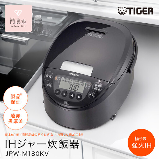 2025年度新製品 タイガー魔法瓶(TIGER) 炊飯器 5.5合 圧力IH 炊きたて