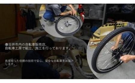 700C6スピード折りたたみクロスバイク 色：ブラック ※沖縄・離島への