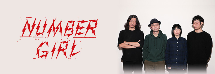 ナンバーガール｜音楽ダウンロード・音楽配信サイト mora ～WALKMAN