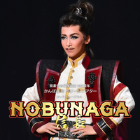 月組 宝塚大劇場公演 ロック・ミュージカル NOBUNAGA<信長>-下天の夢… 月組公演 『NOBUNAGA＜信長＞ －下天の夢－』『Forever LOVE