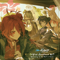 Blue Archive Original Soundtrack Vol.7～Harmonizing for the Hearts