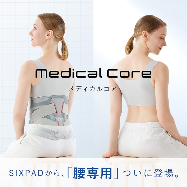 レンタル】シックスパッド(SIXPAD)・メディカルコア グレー Mサイズの