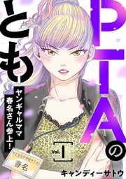 キャンディ キャンディ、マンガ（漫画）の電子書籍無料試し読みなら