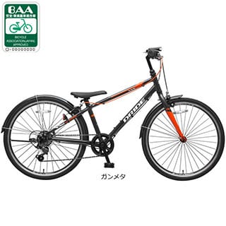 ドライド R 206-N 20インチ 6段変速 子供用 自転車