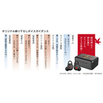 るろ剣」剣心＆薫、「わた婚」美世＆清霞が声でアナウンス！ 録り