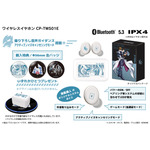 海馬瀬人の「俺のターン！」（CV津田健次郎）を耳元で!?「遊☆戯☆王