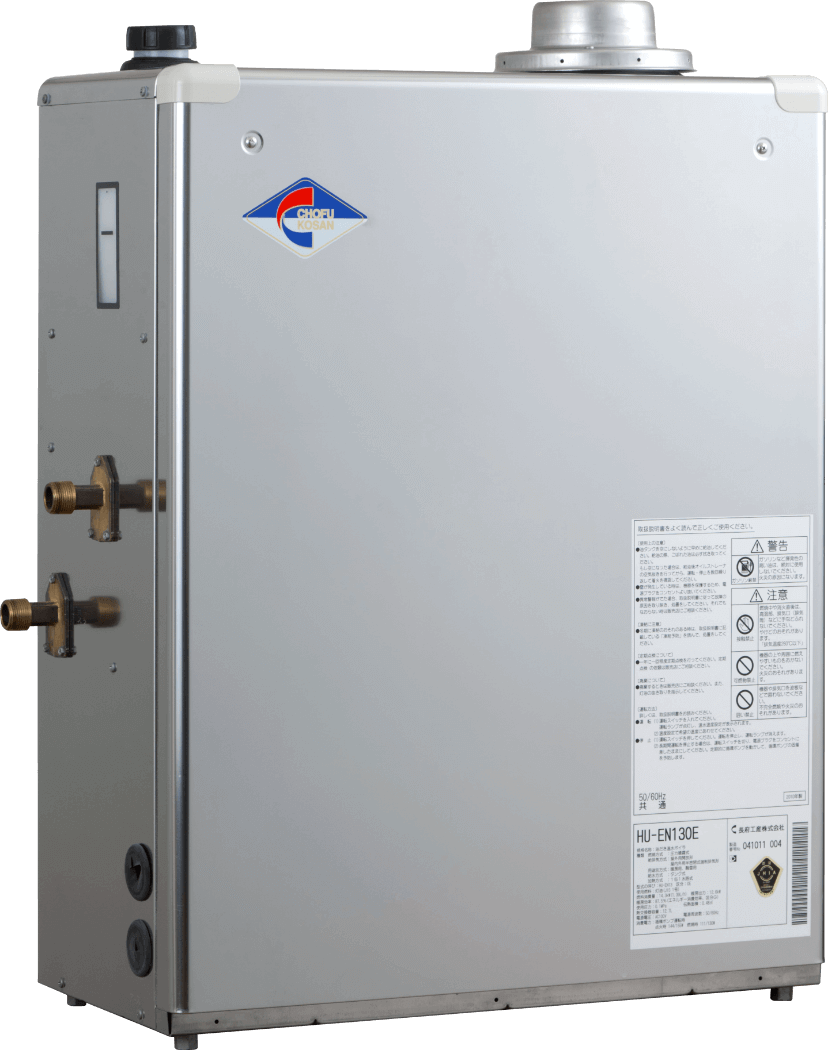 温水式床暖房・融雪熱源用ボイラ | 個別製品一覧｜長府工産｜住宅設備
