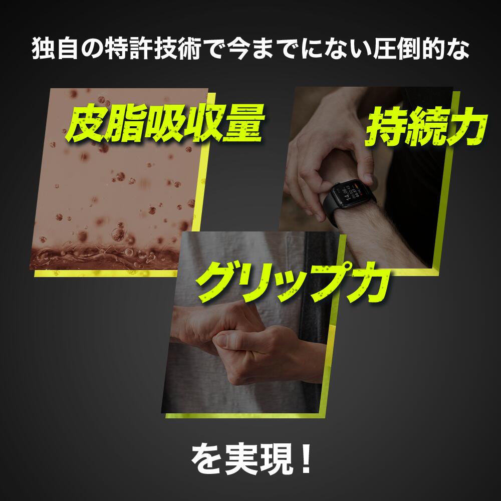 詰め替え用パック（75g） | 革新的な滑り止め | CHALKLESS