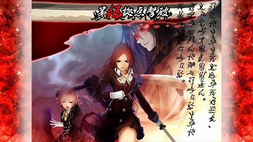 BEEP ゲームグッズ通販 / 【PS4/特装版】赤い刀 真