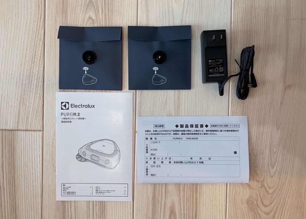 Electrolux PUREi9.2 レビュー】カメラとレーダーで衝突しないロボット
