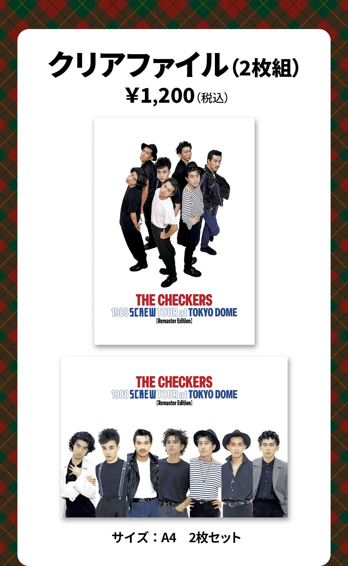 新品】チェッカーズ NOT CHECKERS-円高差益還元ライブ CBCB Amazon.co