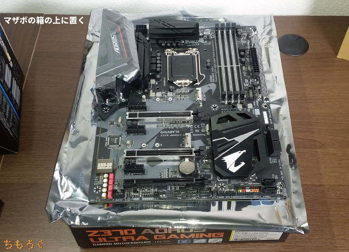 自作PC】最新のインテルで組む、予算15万のゲーミングマシン | ちもろぐ