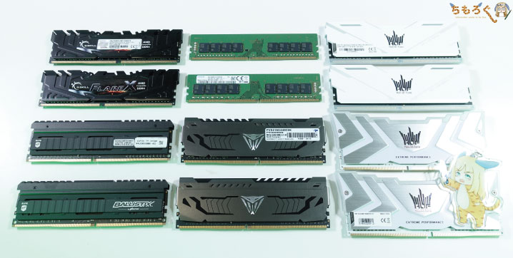 2020年版】おすすめな「DDR4メモリー」を7枚+αまとめ | ちもろぐ