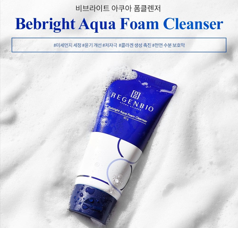 REGEN BIO(リーゼンバイオ)