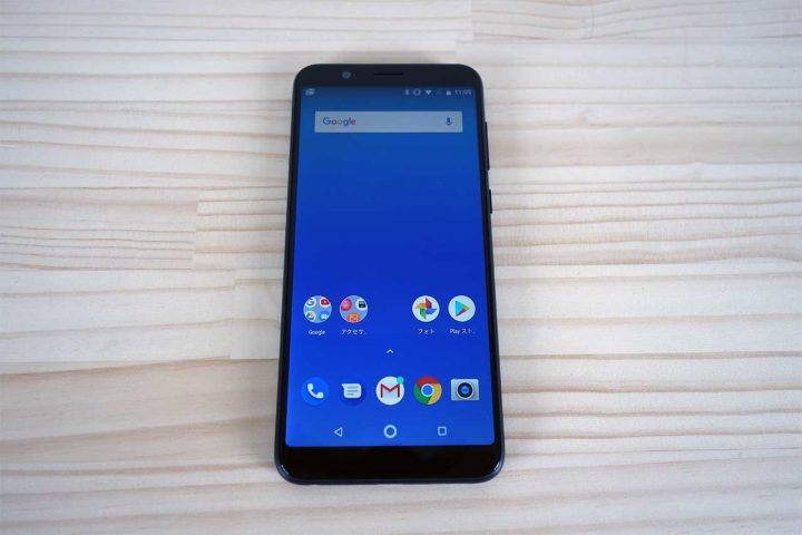 ASUS Zenfone Max Pro M1 を買いました ― 購入レビュー