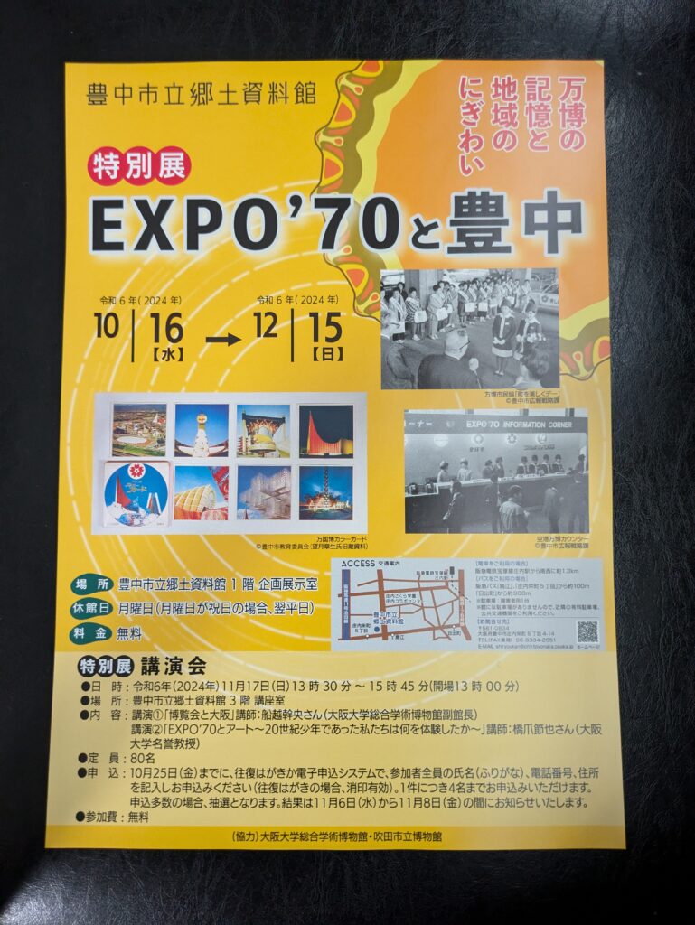 stnn-769x1024.jpg