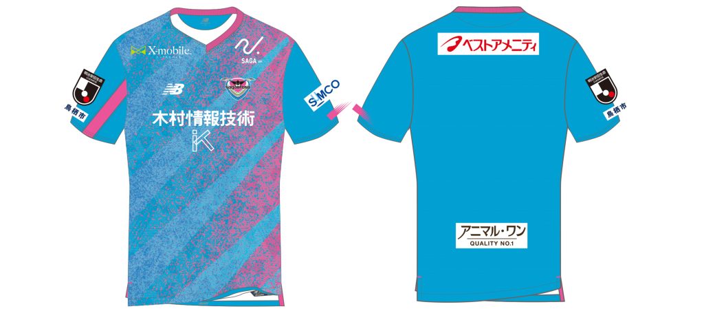 NB公式 - ニュースリリース - ニューバランス ｢サガン鳥栖」2024年