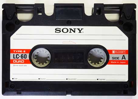 エルカセット展示館TOP