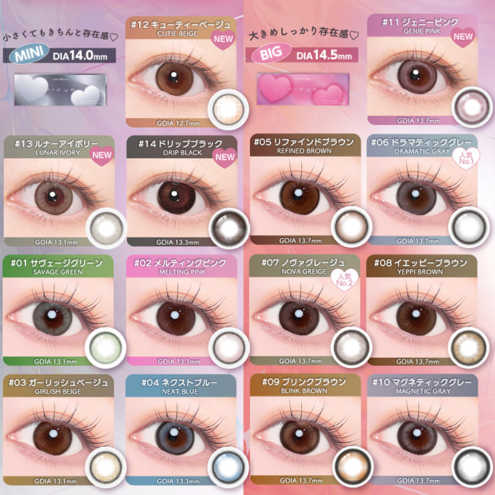 エーアイ(a-eye) マグネティックグレー｜カラコン送料無料 – カラコン