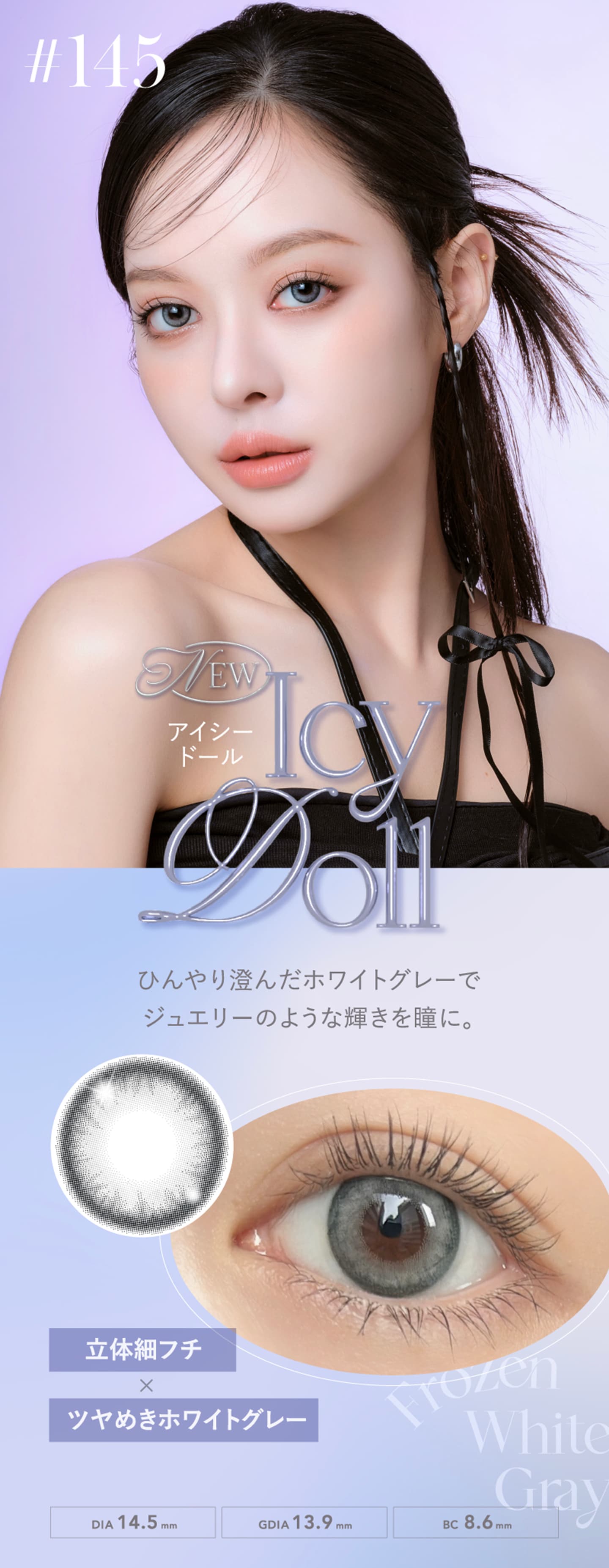 クルーム（CRUUM） | コンタクトレンズ通販 オンラインコンタクト