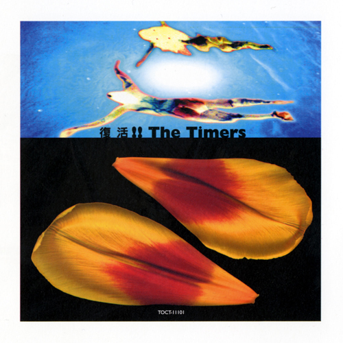 DISCOGRAPHY - THE TIMERS - UNIVERSAL MUSIC JAPAN