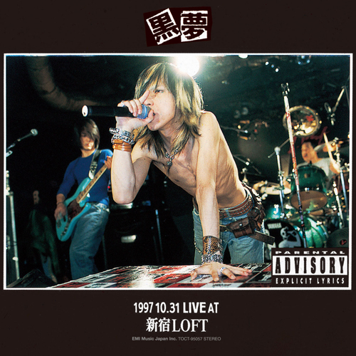 LIVE AT 新宿ロフト [SHM-CD][CD] - 黒夢 - UNIVERSAL MUSIC JAPAN