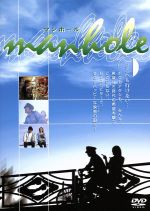 水曜どうでしょう歴代DVD一覧｜新作含む爆笑旅をイッキ見しよう