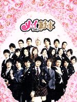 メイちゃんの執事 DVD-BOX 中古DVD・ブルーレイ | ブックオフ公式